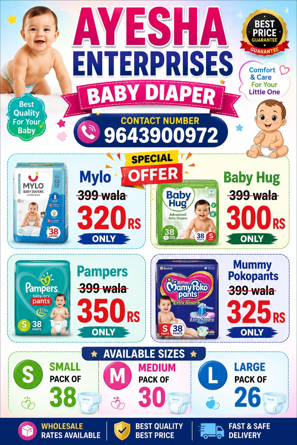 Ayesha Enterprises product image